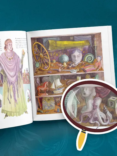 Найди убийцу. Книга-квест для детективных расследований - фото 9