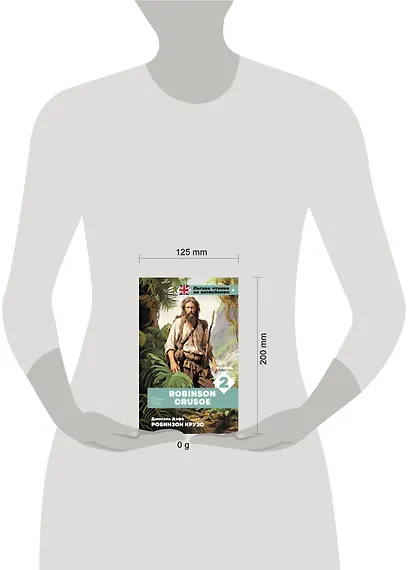 Робинзон Крузо. Уровень 2 = Robinson Crusoe - фото 4