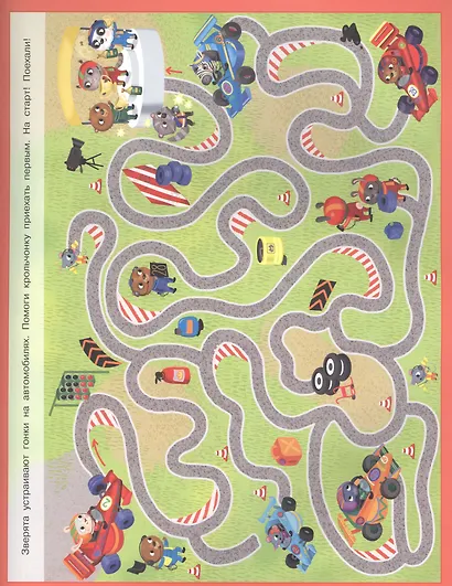 Развивающие игры. Сладости и монстры - фото 3