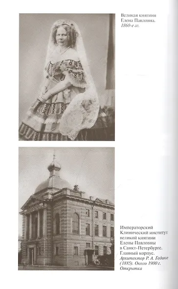 Склифосовский - фото 5