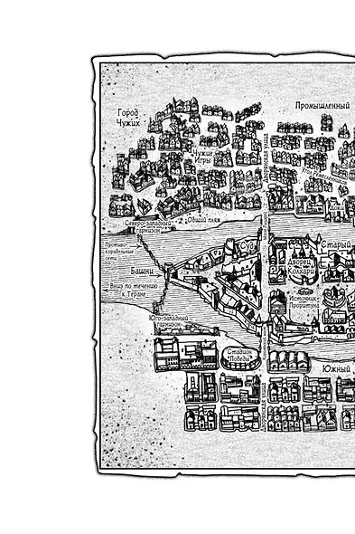 Герои умирают - фото 9