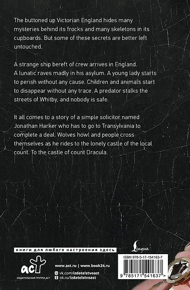 Dracula - фото 2
