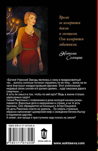 Эффект чужого лица - фото 2