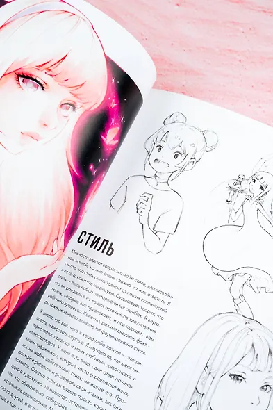 Sketch with Asia. Рисуем в стиле аниме и манга - фото 7