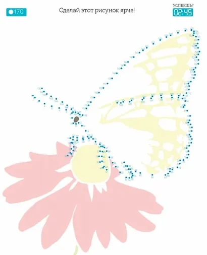 Невозможное возможно. Рисуй по точкам - фото 5