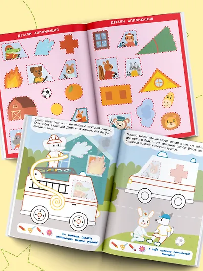 Машинки - фото 4