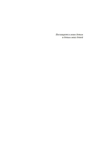 Собиратели ракушек - фото 7