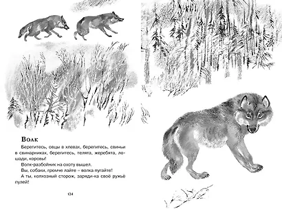 Друзья - фото 11