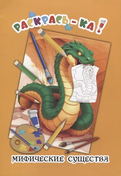 Комплект дошкольника (для мальчиков) № 3 - фото 3