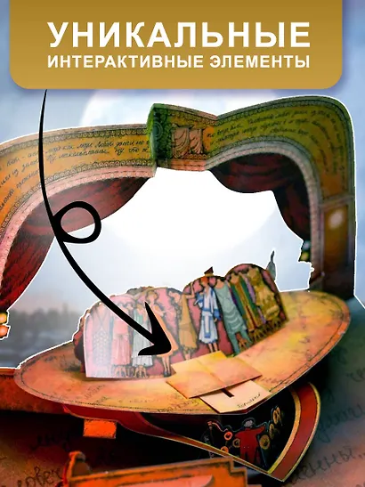 Мастер и Маргарита. Рис. А. Дмитриева - фото 6