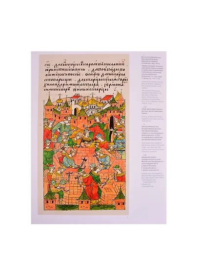 Московская Соборная мечеть – путеводный маяк уммы. Альбом - фото 5
