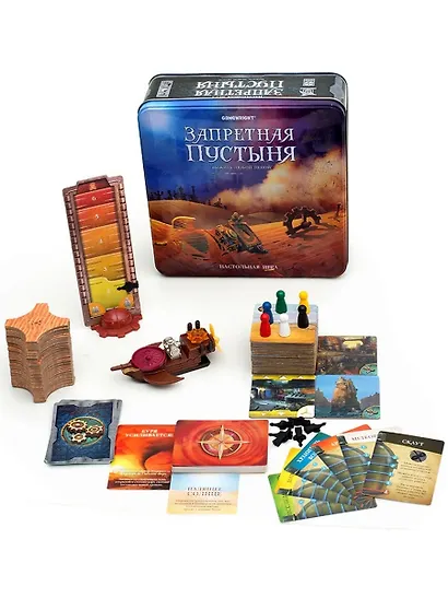 Настольная игра "Запретная пустыня" Стиль Жизни - фото 2