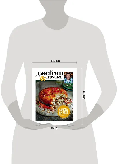 Выбор Джейми. Блюда из риса - фото 4