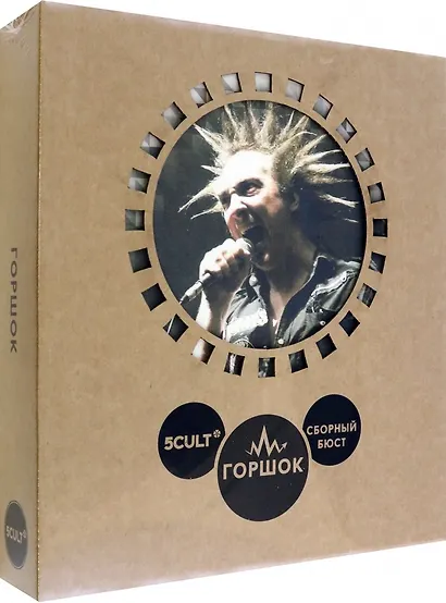 Конструктор из картона Декоративный бюст - 3D пазл Горшок - фото 1