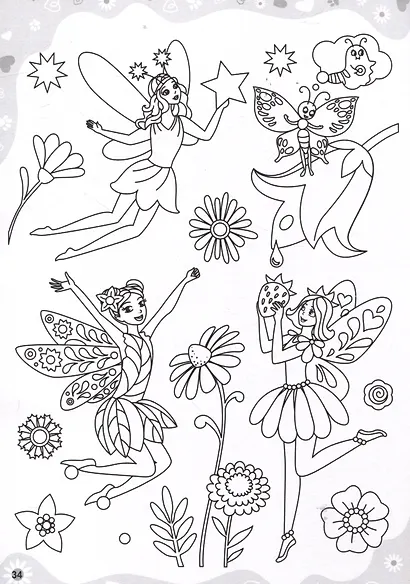 Терапевтические рисунки-тренажёры. Милые и прекрасные. - фото 7