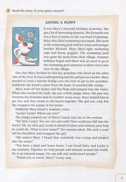 Easy Stories. Простые рассказы. 4. Английский язык. Книга для чтения. Учебное пособие - фото 3