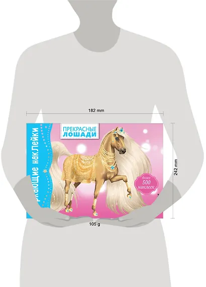 Прекрасные лошади - фото 4