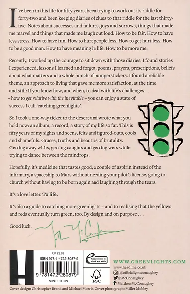 Greenlights - фото 2