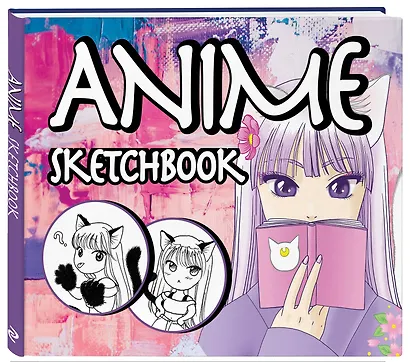 Скетчбук «Аниме », 48 листов - фото 2
