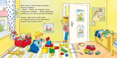 Якобу соска больше не нужна - фото 3