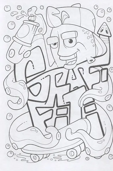 Крутые райтеры - фото 3