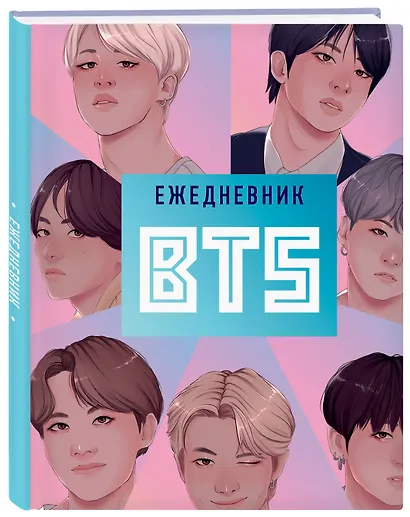 Ежедневник недат. А5 72л "BTS" 7БЦ - фото 2