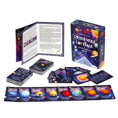 Настольная игра: Удивительная Солнечная система - фото 2