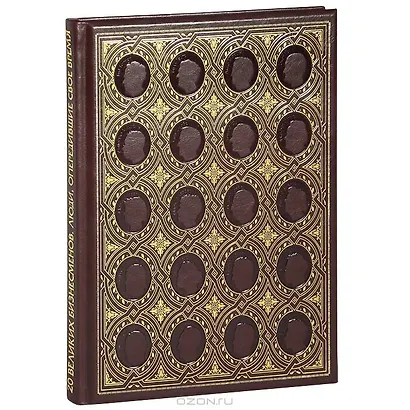 20 великих бизнесменов.Люди,опередившие свое время - фото 1