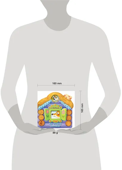 Где обедал, воробей? - фото 3