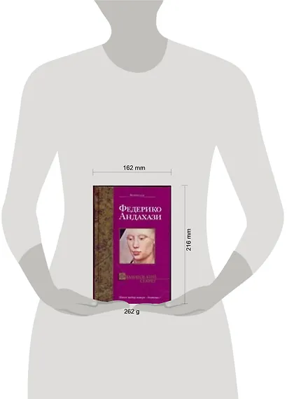 Фламандский секрет - фото 2