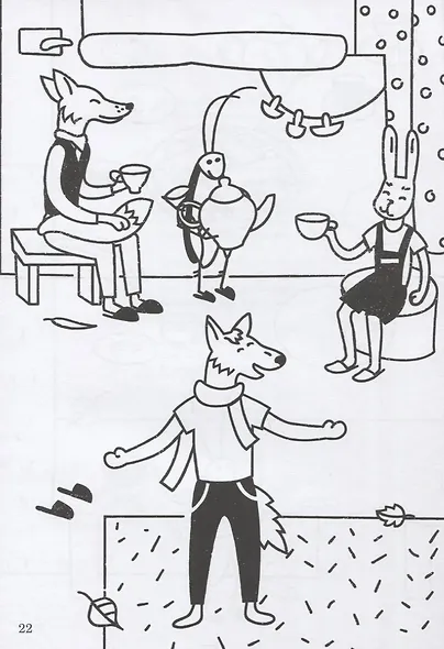 Сказка про то, как волк нашел друзей. Книжка-раскраска - фото 5