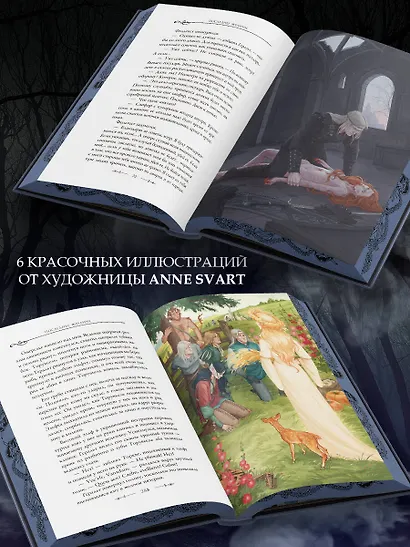 Последнее желание - фото 6