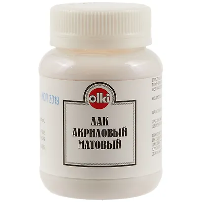 Акриловый матовый лак olki, 100 мл - фото 1