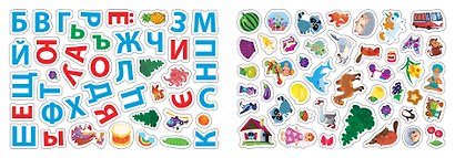 "Чемоданчик на лето" Активити-набор 10 книг - фото 9