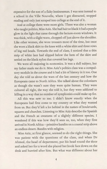 Paris Echo - фото 5