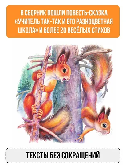 Девочка и лев. Повесть и стихи - фото 5