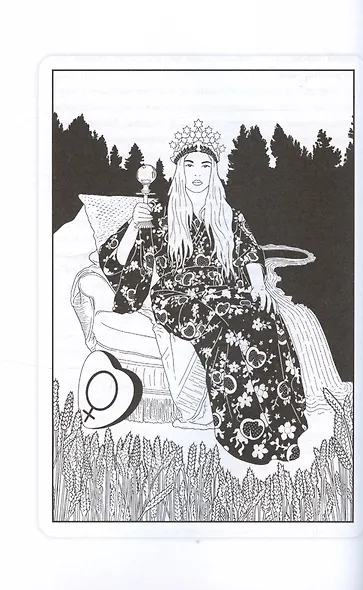 Психология Таро. Самопознание через архетипы и бессознательное - фото 15