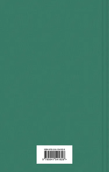 Кавказский пленник. Хаджи-Мурат - фото 2