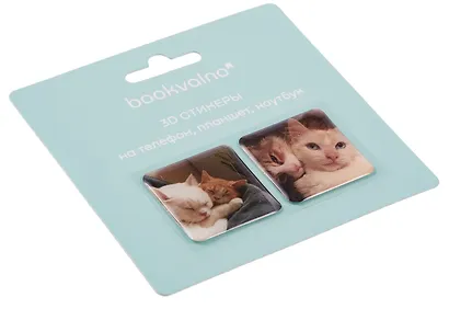 3D стикеры на телефон, планшет, ноутбук Котики 2 - фото 3