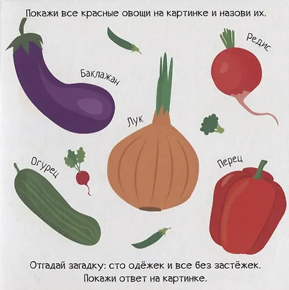 Первые слова - фото 3