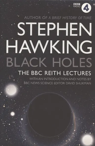 Black Holes: The Reith Lectures - фото 1