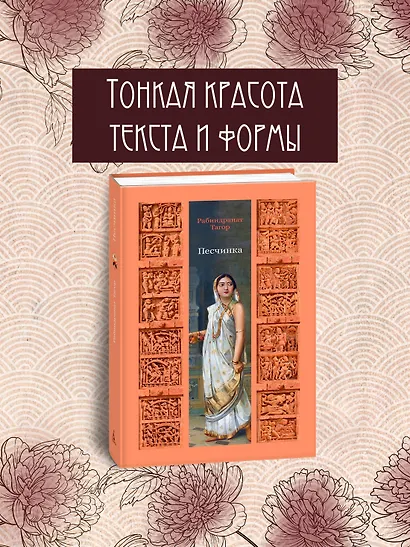 Песчинка - фото 4