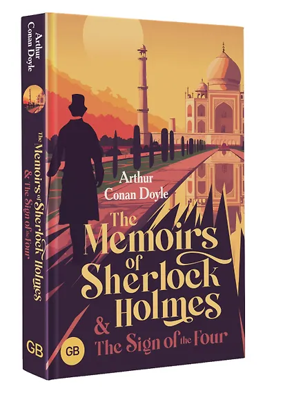 The Memoirs of Sherlock Holmes & The Sign of the Four - фото 3