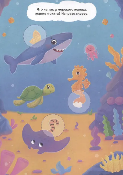 Животные. Логика, внимание, моторика - фото 3