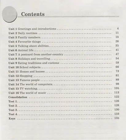 Английский язык. 6 класс. Рабочая тетрадь - фото 2