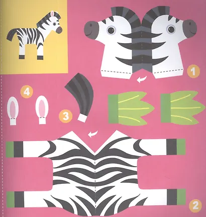 Саванна: объемные аппликации - фото 2