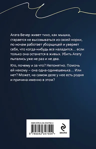 Брошь с черным опалом - фото 2