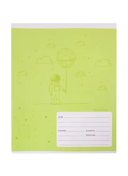 Тетрадь в клетку Listoff, "Космический полет", 18 листов, в ассортименте - фото 7