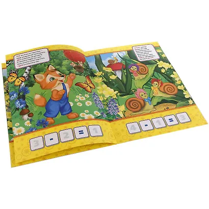 Лесная математика. - фото 3