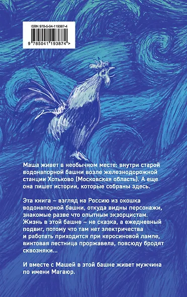 Магаюр - фото 2